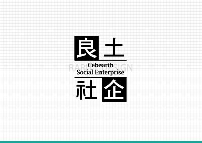 Cebearth Social Enterprise_Logo_Web-01